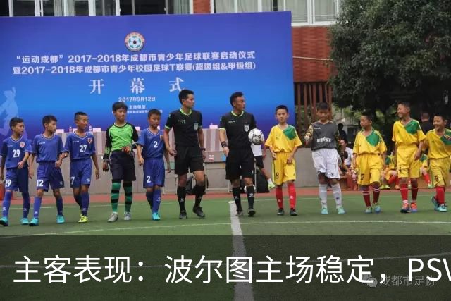 主客表现：波尔图主场稳定，PSV客场近况转弱