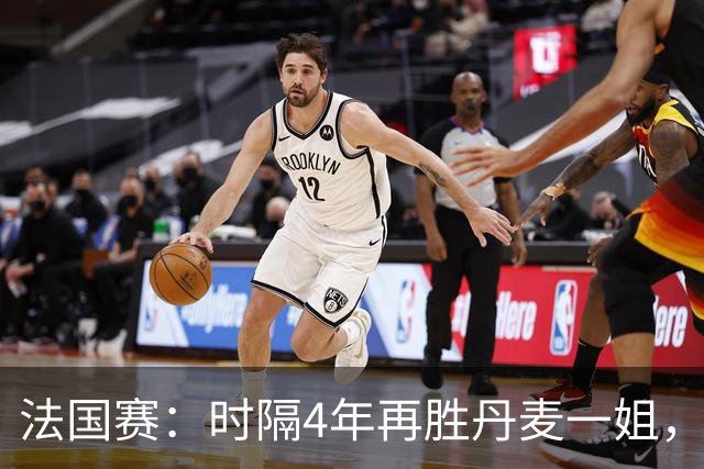 法国赛：时隔4年再胜丹麦一姐，韩悦2-0横扫世界第12，晋级女单十六强