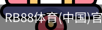 rb88.com